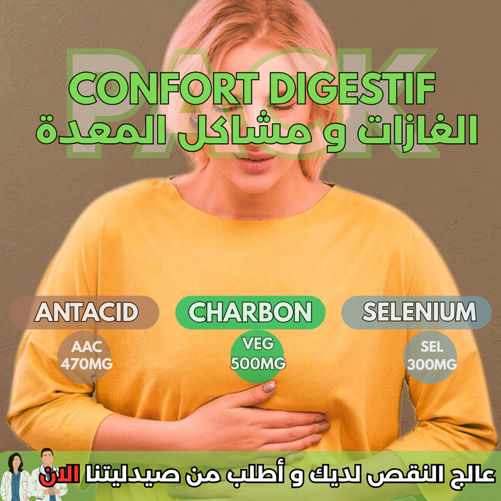 CONFORT DIGESTIF