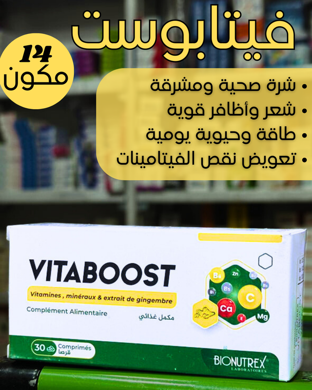 TESTOSTERONE BOOSTER PACK